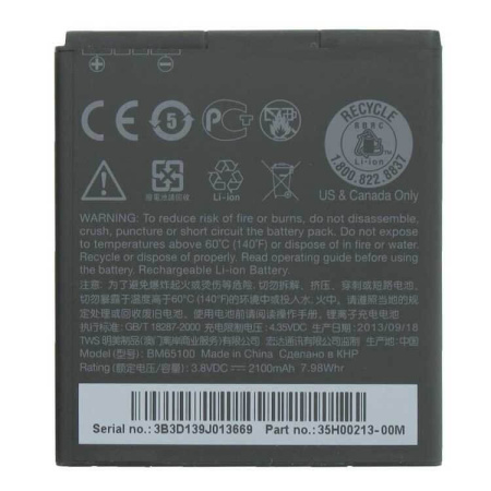 Детальная картинка АКБ HTC Desire 320/700/510/601 (BM65100) от магазина NBS Parts