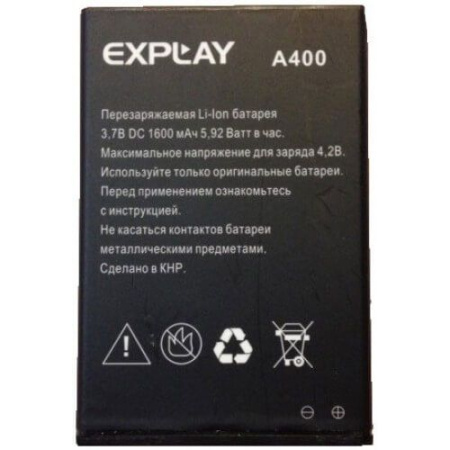 Детальная картинка АКБ Explay A400 от магазина NBS Parts Детальная картинка АКБ Explay A400 от магазина NBS Parts