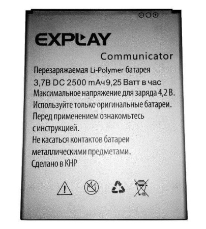 Детальная картинка АКБ Explay Communicator от магазина NBS Parts