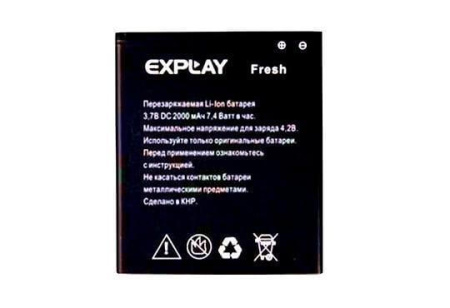 Детальная картинка АКБ Explay Fresh от магазина NBS Parts  Детальная картинка АКБ Explay Fresh от магазина NBS Parts