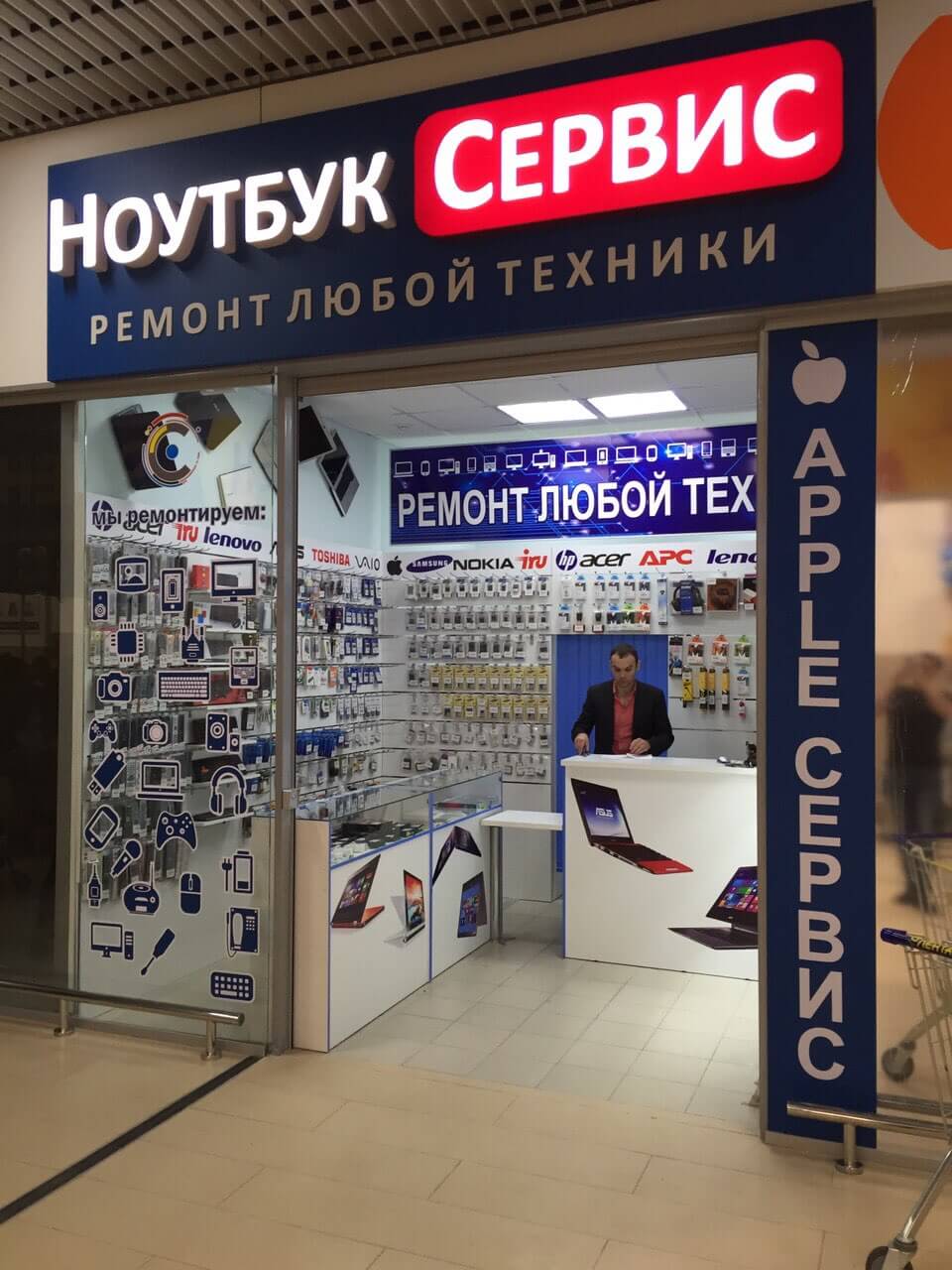 Открытие филиала