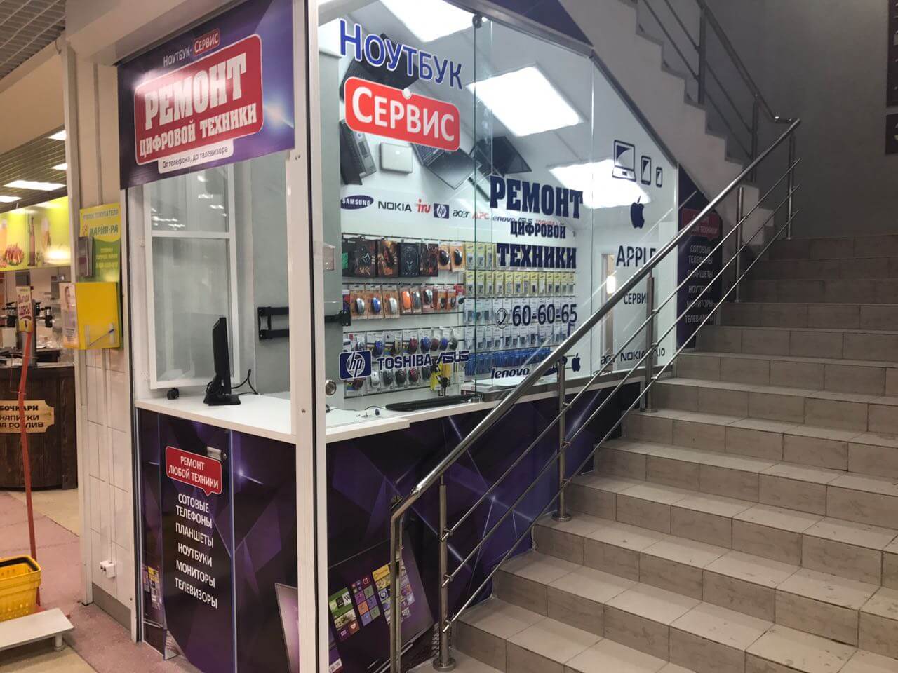 Открытие филиала в ЦУМе