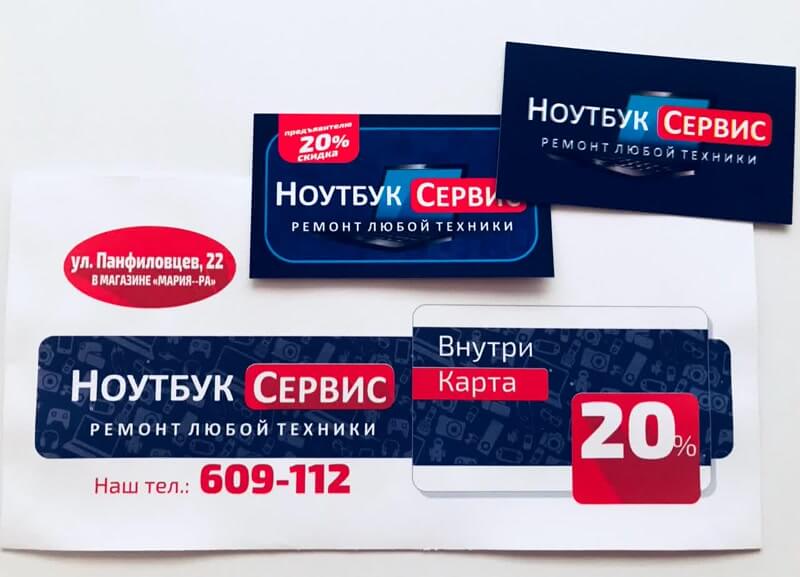 Открытие филиала на ул. Панфиловцев