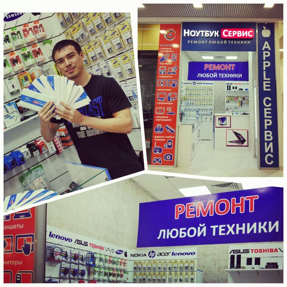 Нас стало на один сервисный центр больше!!!!Открытие филиала в ТРЦ "Гулливер"