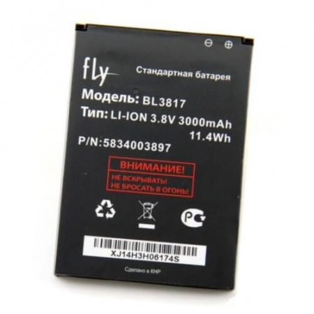 Детальная картинка АКБ Fly IQ4417 (BL3817) от магазина NBS Parts Детальная картинка АКБ Fly IQ4417 (BL3817) от магазина NBS Parts