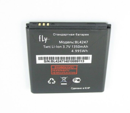 Детальная картинка АКБ Fly iQ442 BL4247 от магазина NBS Parts Детальная картинка АКБ Fly iQ442 BL4247 от магазина NBS Parts