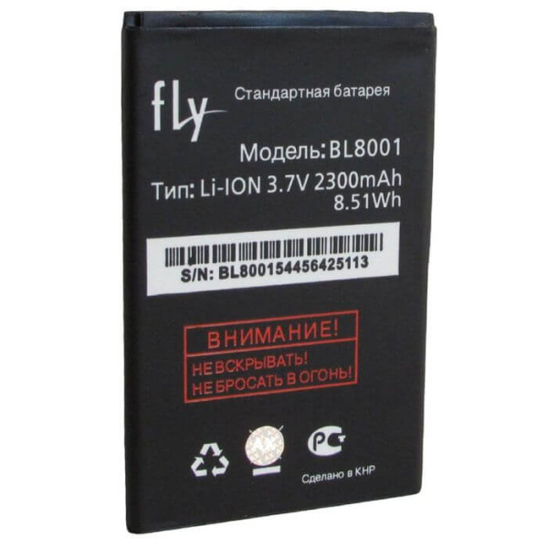 Картинка АКБ Fly IQ4490 BL-8001 от магазина NBS Parts Картинка АКБ Fly IQ4490 BL-8001 от магазина NBS Parts