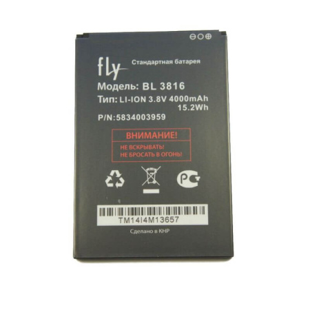 Детальная картинка АКБ Fly IQ4504 (BL3816) от магазина NBS Parts Детальная картинка АКБ Fly IQ4504 (BL3816) от магазина NBS Parts