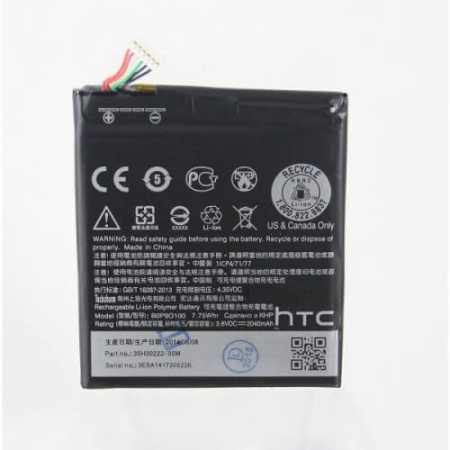 Детальная картинка АКБ HTC Desire 610 от магазина NBS Parts Детальная картинка АКБ HTC Desire 610 от магазина NBS Parts