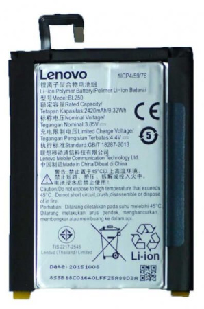 Детальная картинка АКБ Lenovo BL250 (Vibe S1) тех. упак. от магазина NBS Parts
