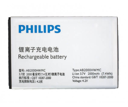 Детальная картинка АКБ PHILIPS AB2000HWMC AB2000HWML от магазина NBS Parts Детальная картинка АКБ PHILIPS AB2000HWMC AB2000HWML от магазина NBS Parts